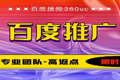 从零到一：企业如何通过百度竞价实现快速增长？——以某公司为例