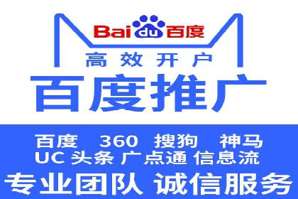 行业领先：竞价SEM托管案例剖析